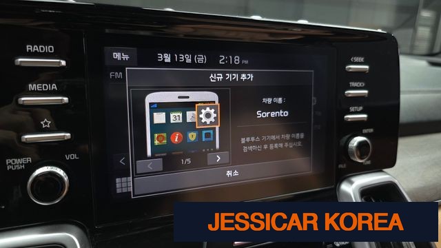 2021 Kia Sorento 4th Gen - Thumbnail 4