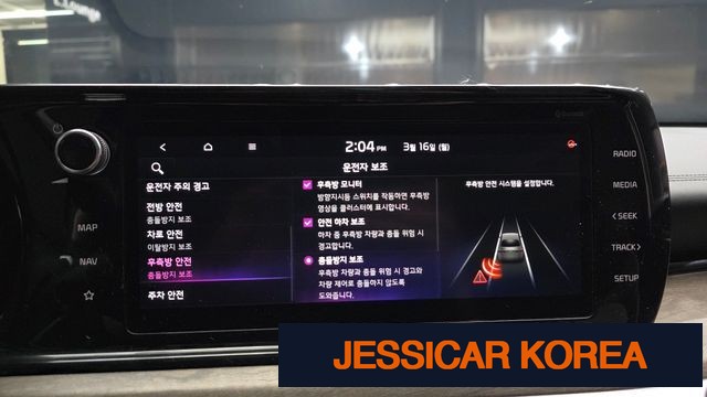 2020 Kia K5 3rd Gen - Thumbnail 10
