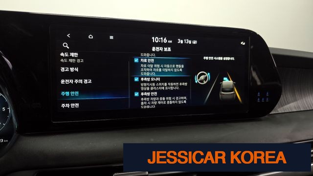 2024 Hyundai The New Palisade - Thumbnail 6