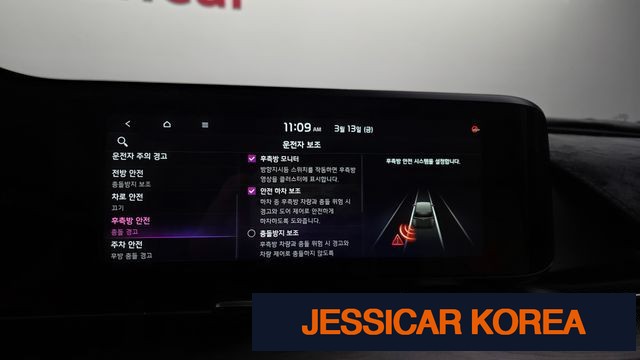2023 Kia Carnival 4th Gen - Thumbnail 10