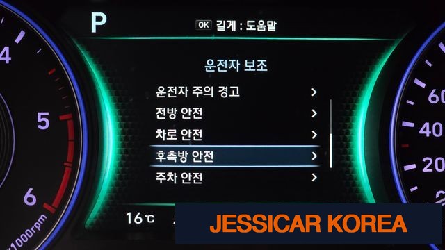 2019 Hyundai Palisade - Thumbnail 14