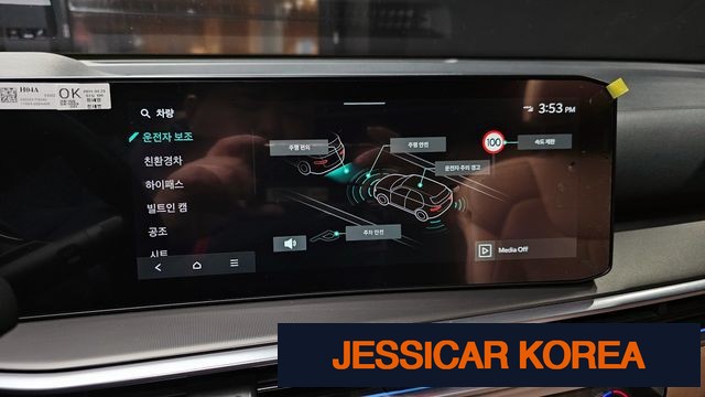 2024 Kia The New Sorento 4th generation - Thumbnail 5