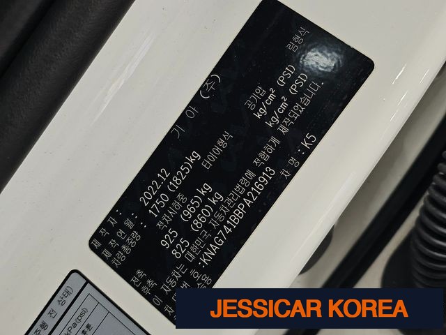 2023 Kia K5 3rd Gen - Thumbnail 12