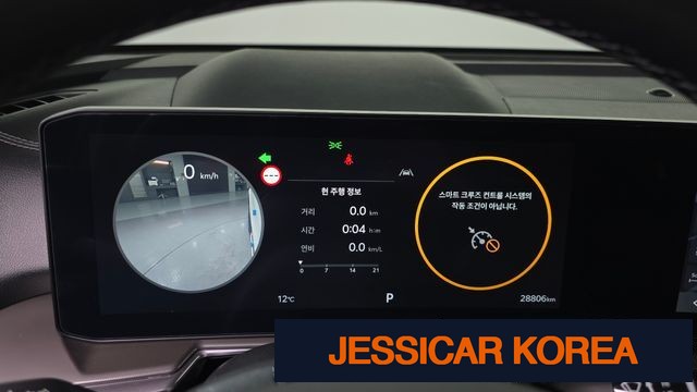 2024 Kia The New Sorento 4th generation - Thumbnail 9