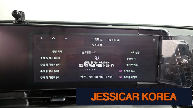 2024 Kia Sportage 5th generation hybrid - Thumbnail 12