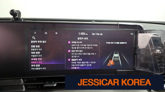 2024 Kia Sportage 5th generation hybrid - Thumbnail 17
