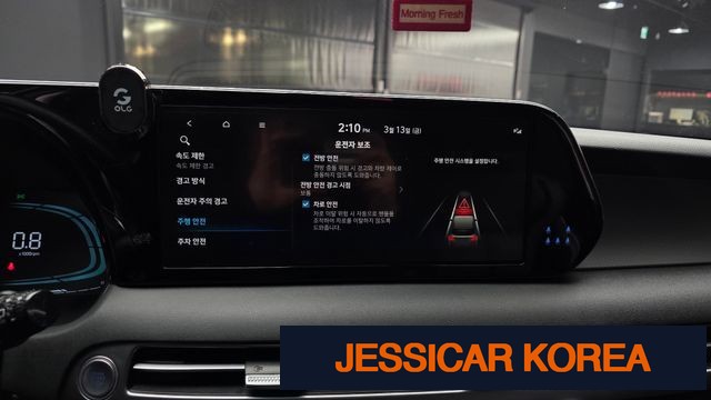 2023 Hyundai The New Palisade - Thumbnail 18