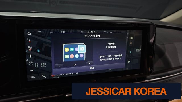 2023 Kia Carnival 4th Gen - Thumbnail 4
