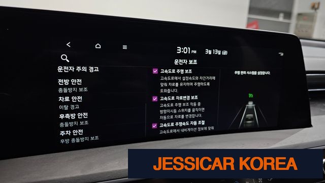 2023 Kia K8 Hybrid - Thumbnail 17