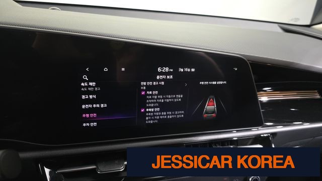 2022 Kia The All New Niro - Thumbnail 5