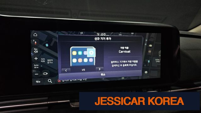 2022 Kia Carnival 4th Gen - Thumbnail 6