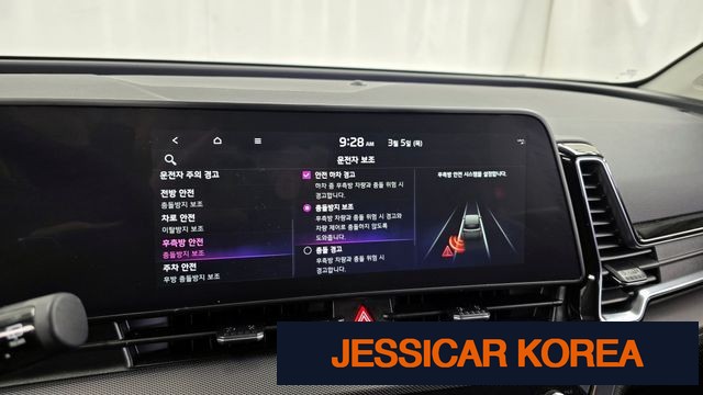 2024 Kia Sportage 5th generation hybrid - Thumbnail 6
