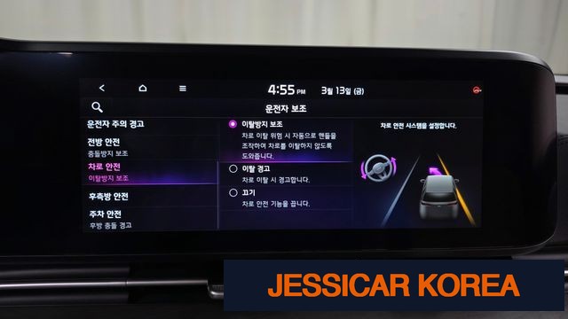 2023 Kia Carnival 4th Gen - Thumbnail 20