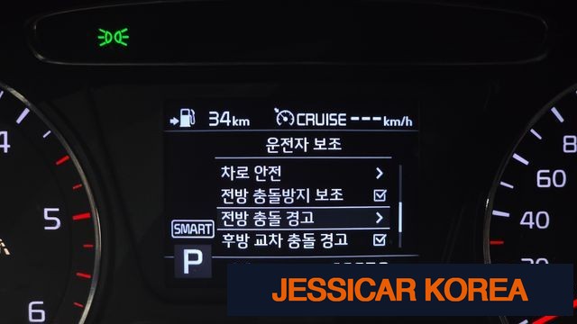 2019 Kia The New Sorento - Thumbnail 13