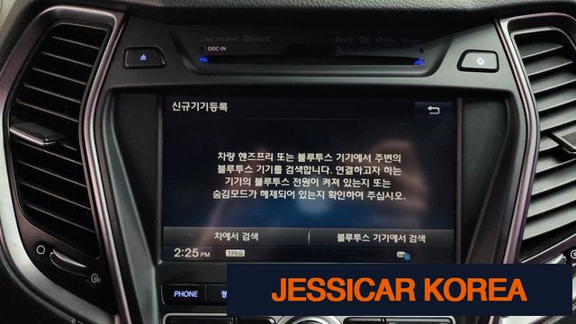 2013 Hyundai Santa Fe DM - Thumbnail 11