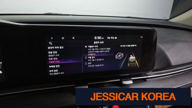 2022 Kia Carnival 4th Gen - Thumbnail 7