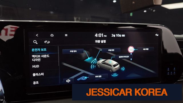 2024 Hyundai The New Palisade - Thumbnail 6