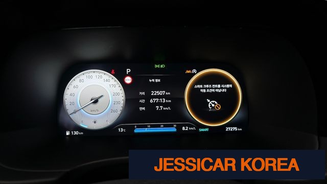 2024 Hyundai The New Palisade - Thumbnail 14