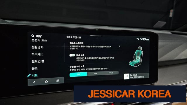 2024 Kia The New Sorento 4th generation - Thumbnail 4