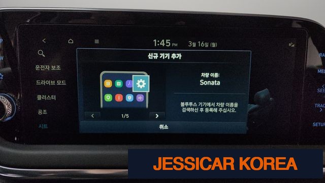 2022 Hyundai Sonata (DN8) - Thumbnail 8
