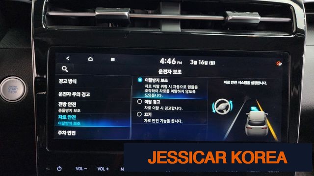 2022 Hyundai Tucson (NX4) - Thumbnail 17