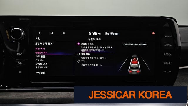 2023 Kia K5 3rd Gen - Thumbnail 4