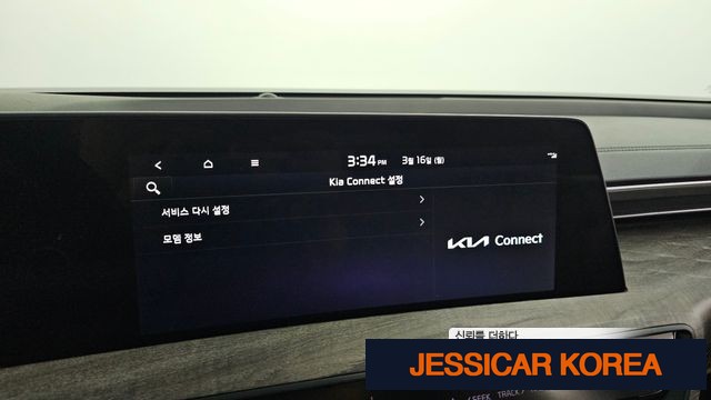 2022 Kia K8 - Thumbnail 9