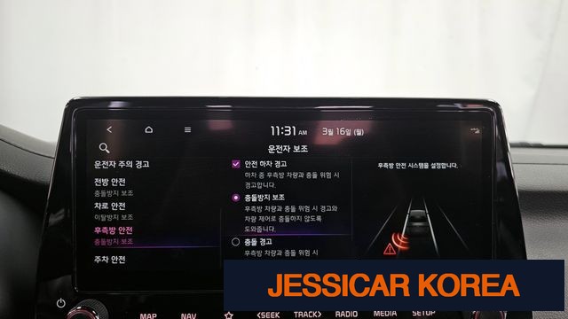 2022 Kia The New K3 2nd Generation - Thumbnail 14