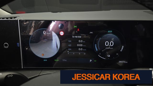 2024 Hyundai Santa Fe (MX5) - Thumbnail 5