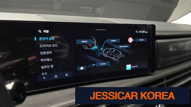 2024 Hyundai Santa Fe (MX5) - Thumbnail 15