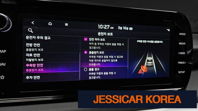 2023 Kia K5 3rd Gen - Thumbnail 12