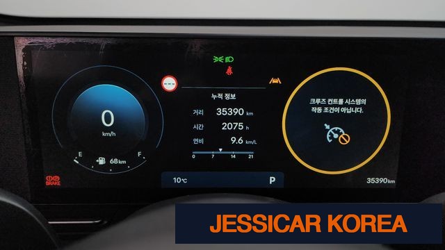 2023 Hyundai Kona (SX2) - Thumbnail 8