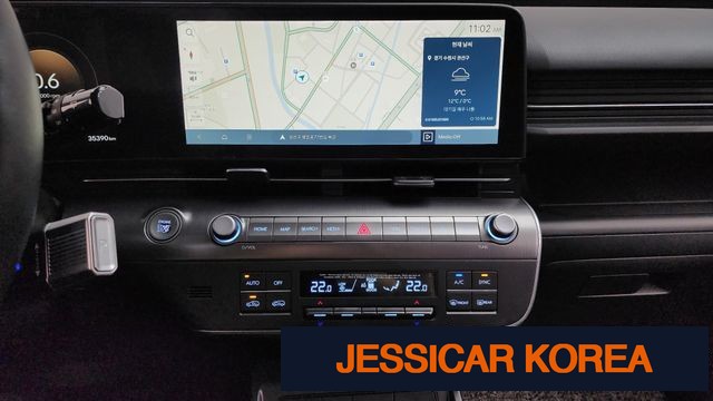 2023 Hyundai Kona (SX2) - Thumbnail 10