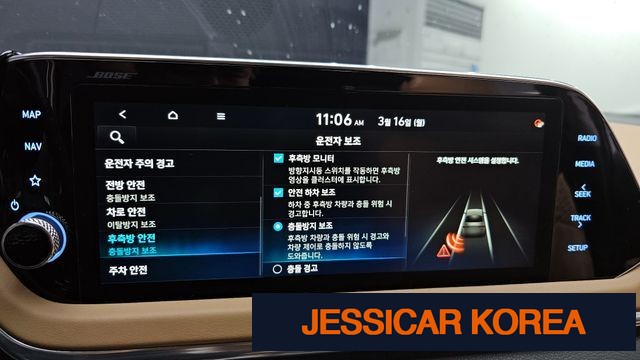 2020 Hyundai Sonata (DN8) - Thumbnail 15