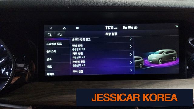 2021 Kia Mojave the Master - Thumbnail 10
