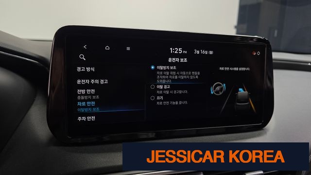 2021 Hyundai The New Santa Fe - Thumbnail 6
