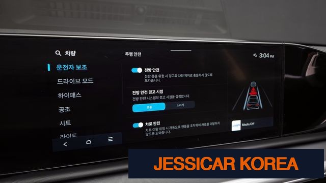 2023 Hyundai Grandeur (GN7) - Thumbnail 4
