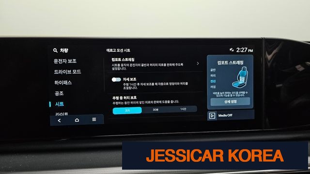 2023 Hyundai Grandeur (GN7) - Thumbnail 18