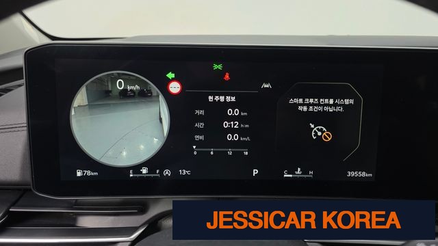 2025 Kia The New Carnival 4th generation - Thumbnail 7