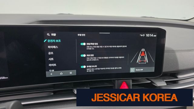 2025 Kia The New Carnival 4th generation - Thumbnail 15