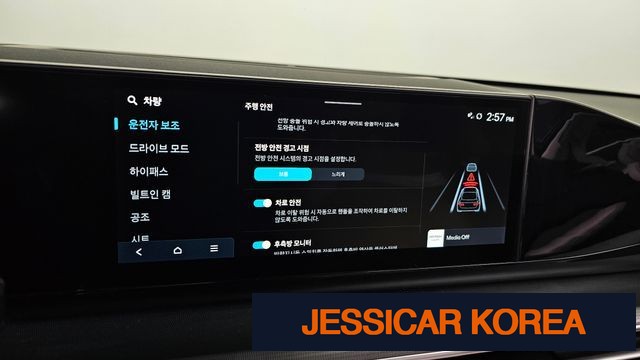 2023 Hyundai Grandeur (GN7) - Thumbnail 4