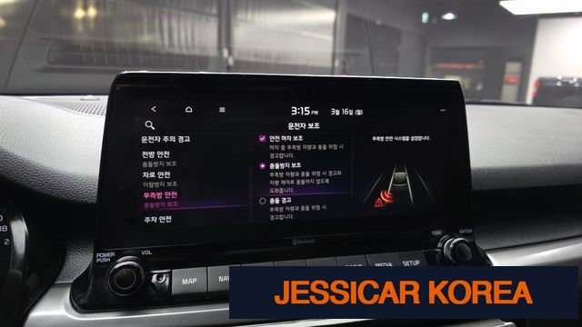 2021 Kia Seltos - Thumbnail 3