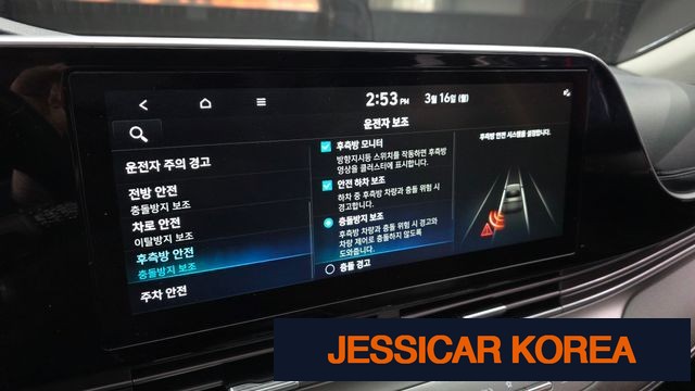 2021 Hyundai The New Grandeur IG - Thumbnail 11