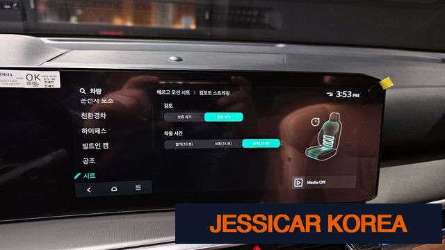 2024 Kia The New Sorento 4th generation - Thumbnail 7