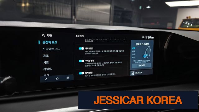 2025 Hyundai Grandeur (GN7) - Thumbnail 11