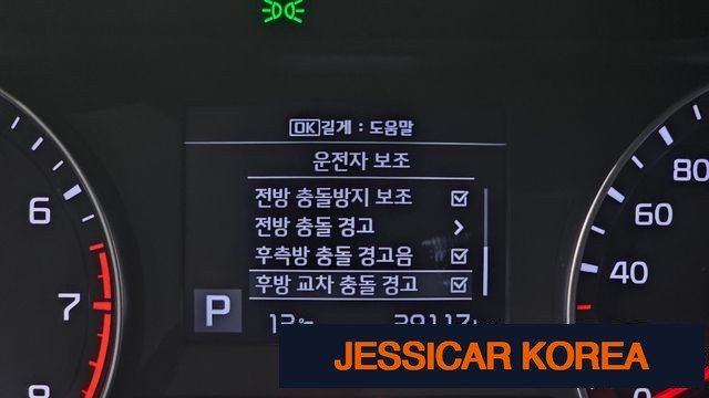 2021 Kia All new K3 - Thumbnail 11