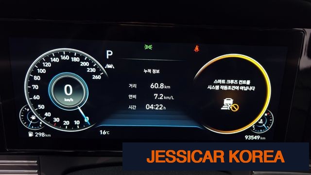 2020 Hyundai The New Grandeur IG - Thumbnail 5