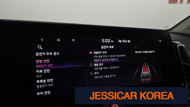 2024 Kia Sportage 5th generation hybrid - Thumbnail 7