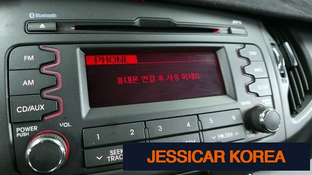 2012 Kia Sportage R - Thumbnail 20
