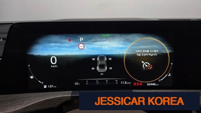 2023 Kia K8 - Thumbnail 6